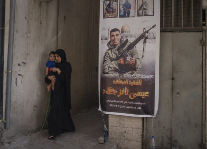 Israel Palestinians Underage Under Fire