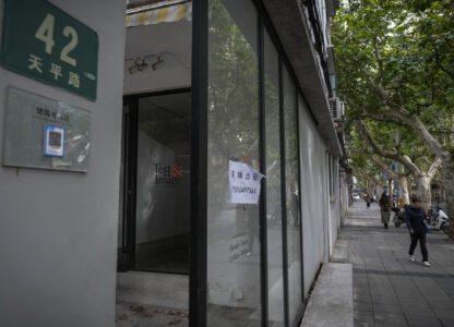 The shuttered Text&Image bookstore is seen in Shanghai, Oct. 9, 2024. (AP Photo/Andy Wong)