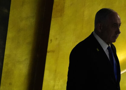 FILE - Prime Minister of Israel Benjamin Netanyahu enters the 79th session of the United Nations General Assembly, Friday, Sept. 27, 2024. (AP Photo/Pamela Smith, File)