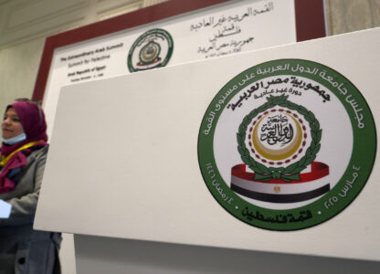 A logo in Arabic reads: 