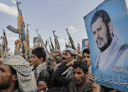 Yemen Israel Palestinians US