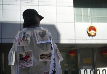 China US Digital Cage