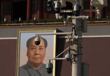 China US Digital Cage