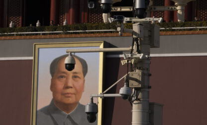 China US Digital Cage