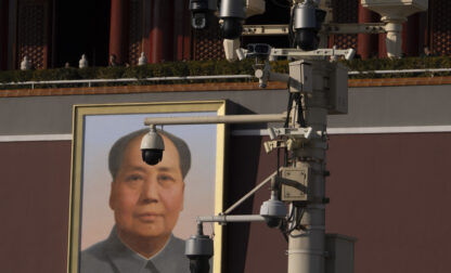 China US Digital Cage