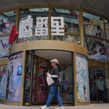 China Same Sex Romance