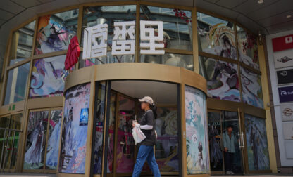 China Same Sex Romance