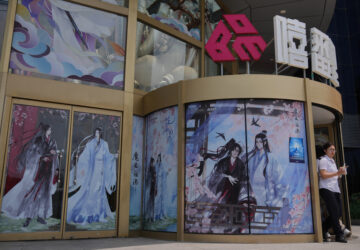 China Same Sex Romance