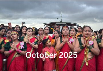 Copy of Monthly Highlights Thumbnail