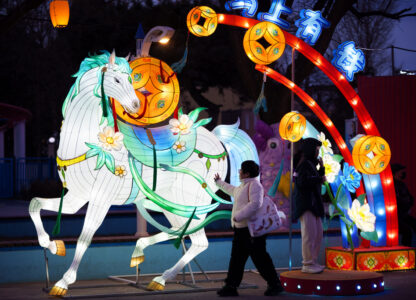 China Lunar New Year