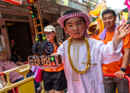 Hong Kong Bun Festival