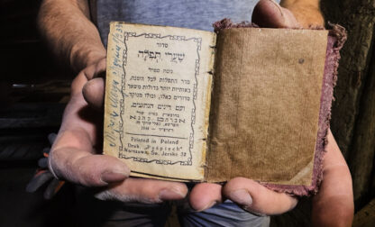 Poland Jewish Heritage