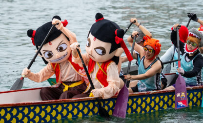 Hong Kong Dragon Boat Festival