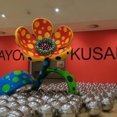 Netherlands Kusama