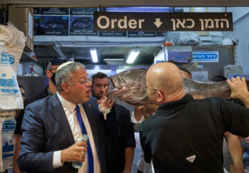 APTOPIX Israel Politics