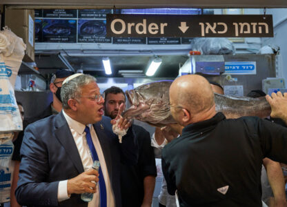APTOPIX Israel Politics