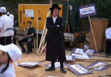 APTOPIX Israel Draft