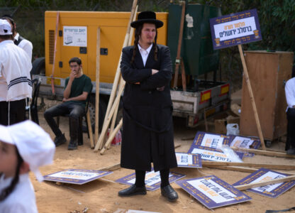 APTOPIX Israel Draft