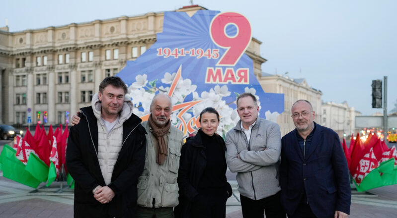 Belarus 1 MS6721 1920px